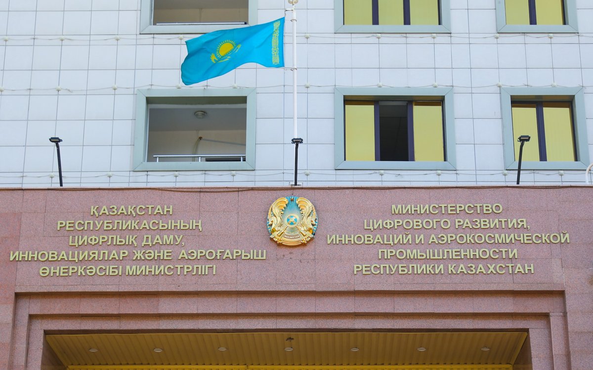 Кто возглавит новое министерство ИИ в Казахстане