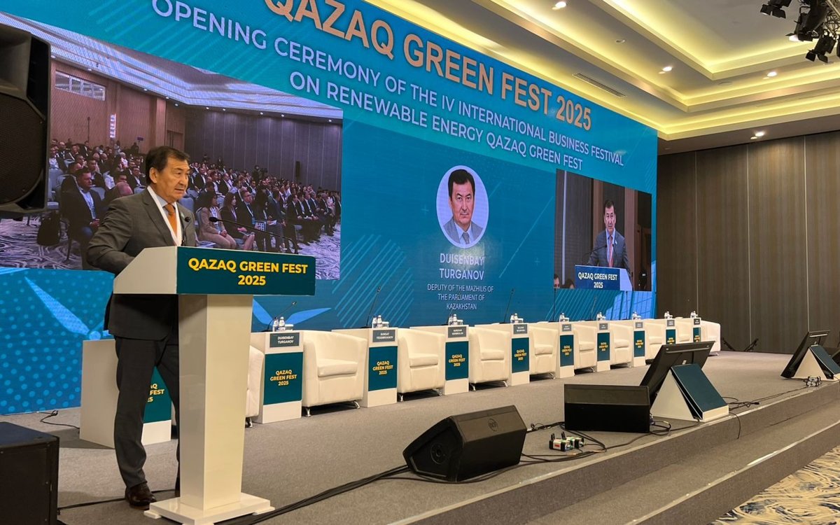 Qazaq Green Fest 2025: KEGOC подписал меморандум о сотрудничестве с GIZ