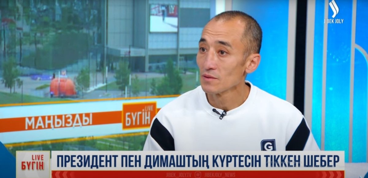 Мастер фабрики «Абай»: Сшили куртки для Президента и Димаша Кудайбергена