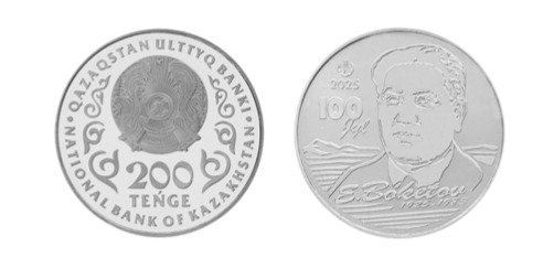 Нацбанк выпускает в обращение коллекционные монеты E. BÓKETOV. 100 JYL