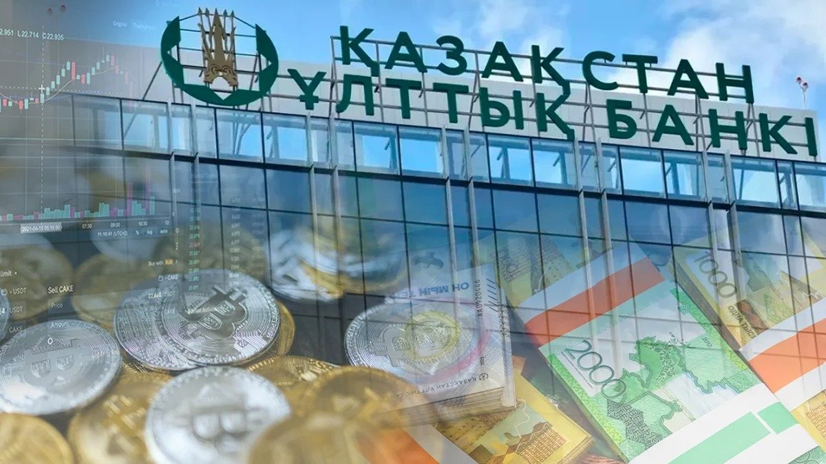 Нацбанк Казахстана разрабатывает концепцию крипторезерва