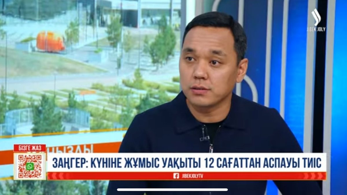 В Казахстане можно работать сразу на 4–5 работах — эксперт