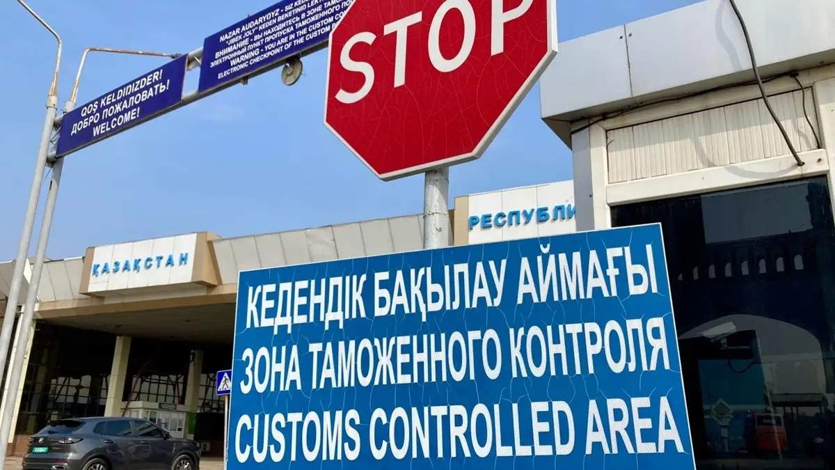 Сколько-раз-на-таможенных-постах-Казахстана-воспользовались-«красной-кнопкой»