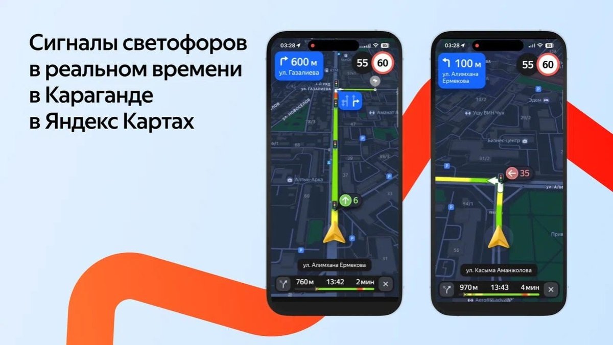 yandex-qazaqstan-покажет-на-картах-сигналы-светофоров-в-реальном-времени-в-Караганде