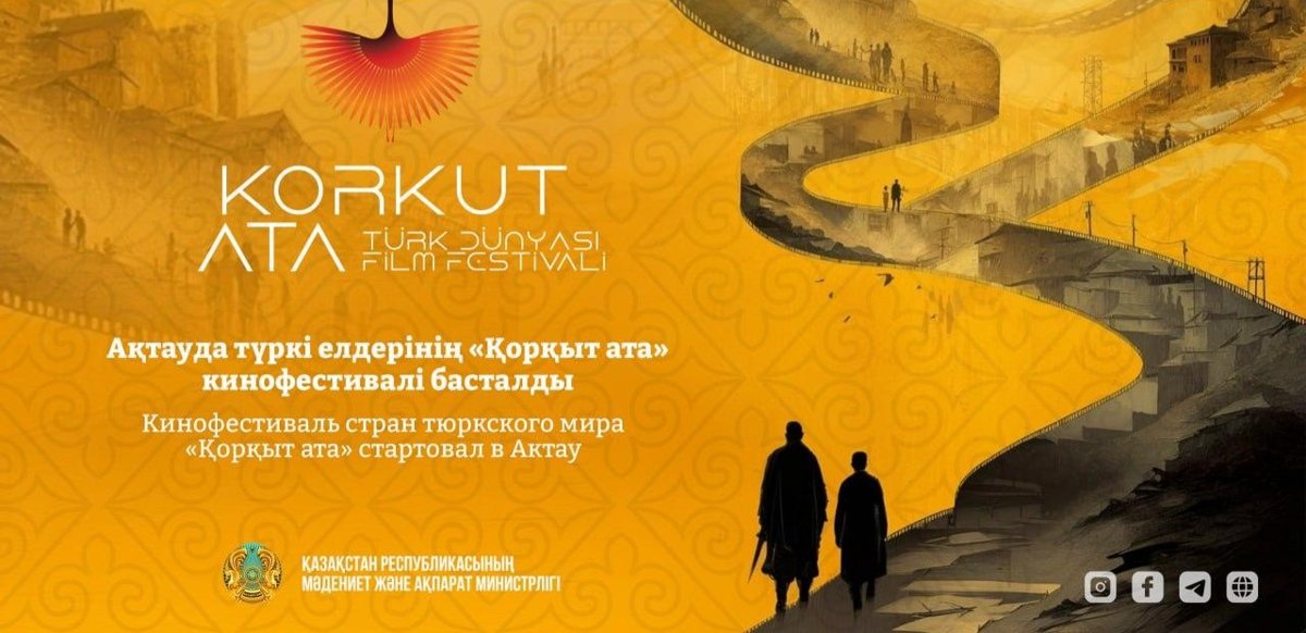 Кинофестиваль-стран-тюркского-мира-«Қорқыт-ата»-стартовал-в-Актау