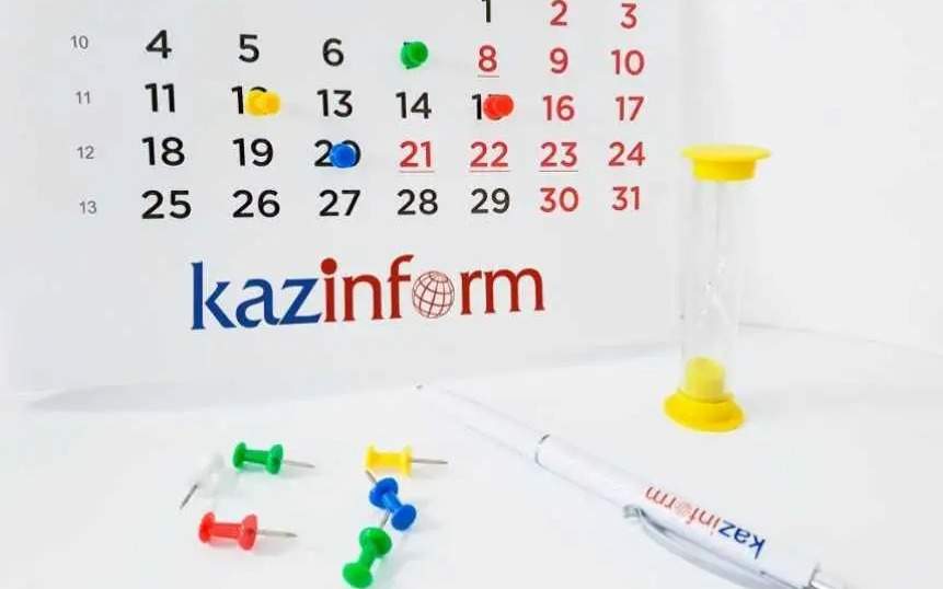 Анонс наиболее важных событий в Казахстане 22 октября