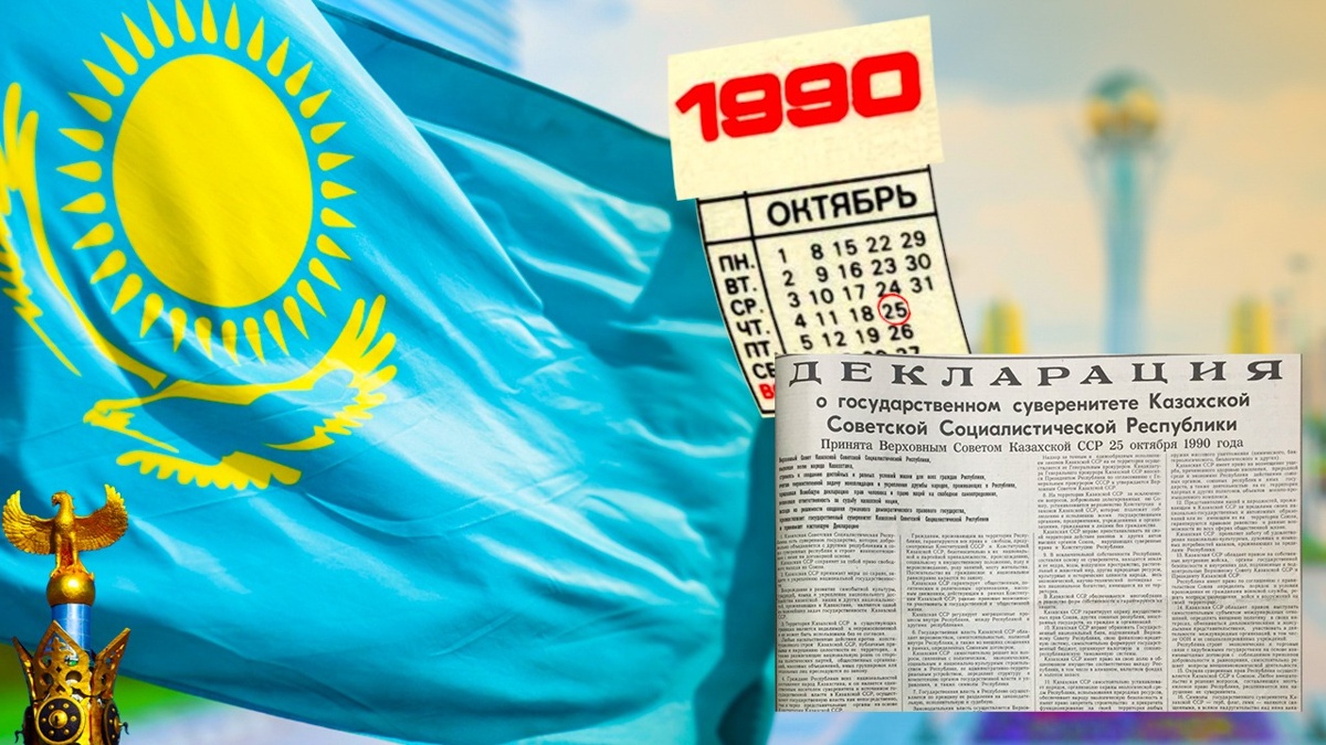 День республики. О чем писал Kazinform 35 лет назад