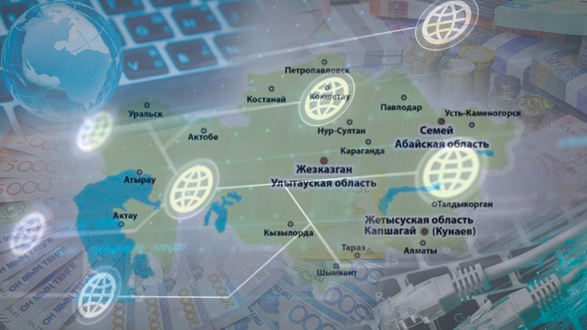 Сколько стоит домашний интернет в городах Казахстана