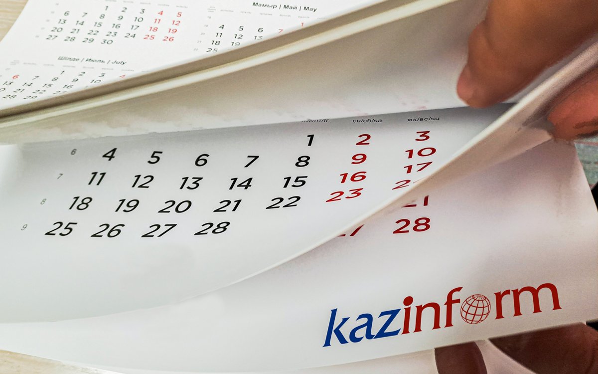 28 октября. Календарь Казинформа «Даты. События»