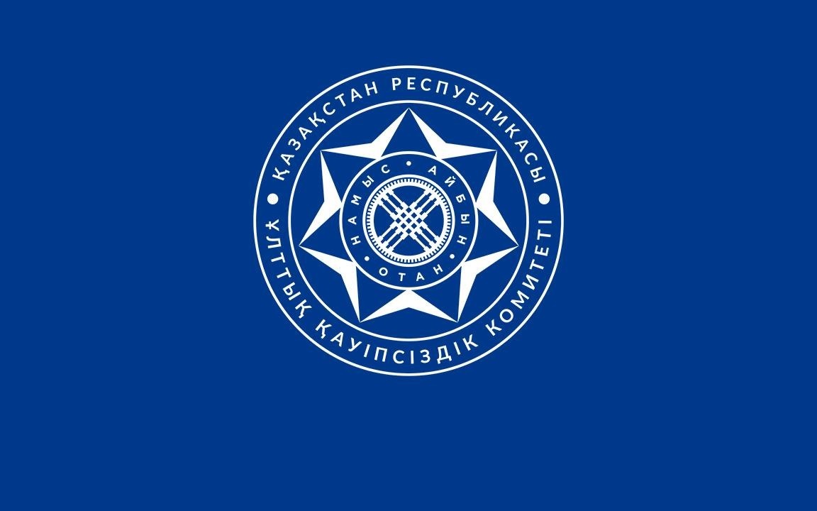 КНБ расследует хищение 191 млн тенге в Туркестанской области