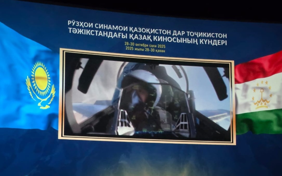 Дни казахстанского кино начались в Душанбе