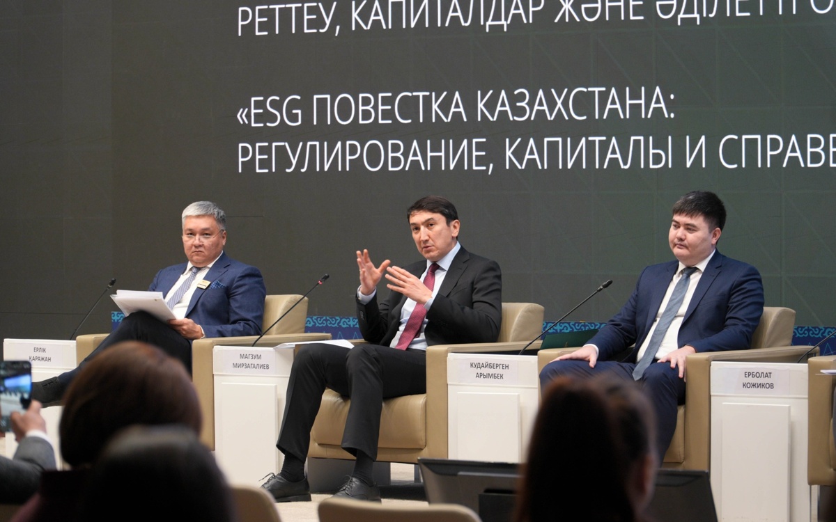 Astana ESG Forum 2025: Казахстан ускоряет «зеленый» курс