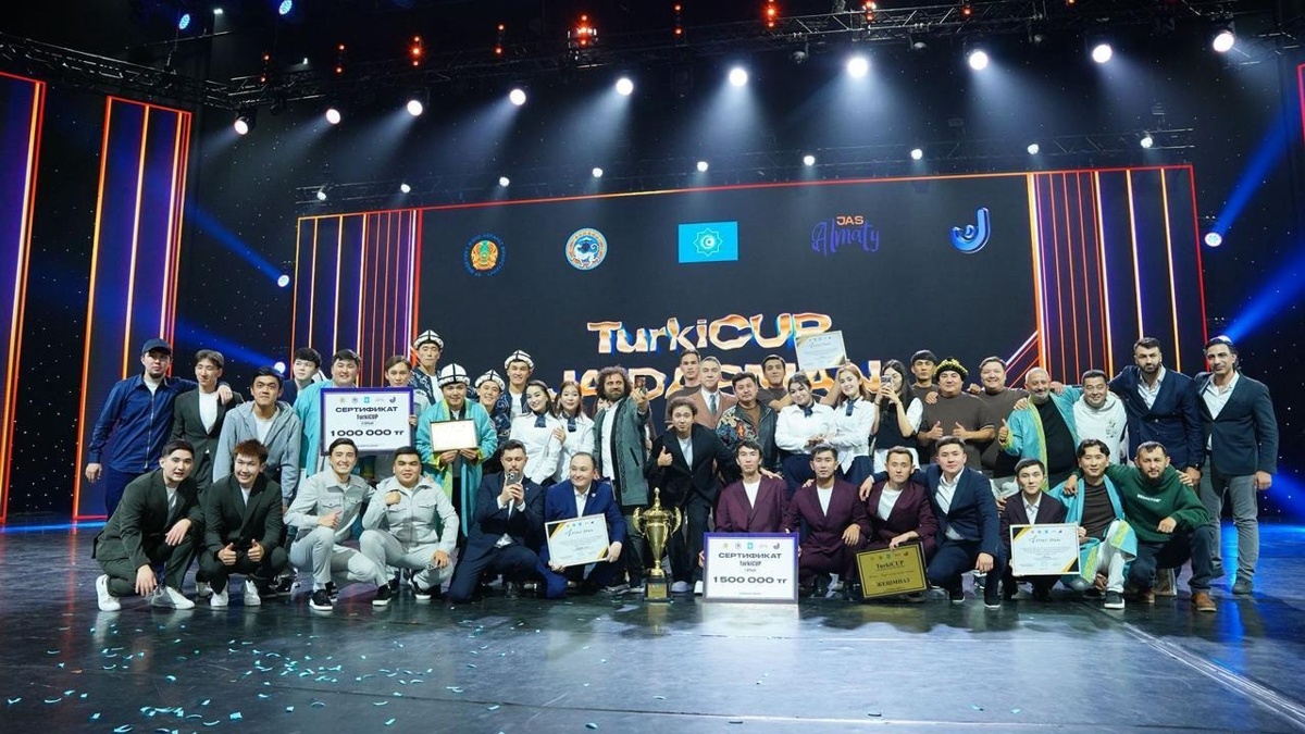 TurkiCUP 2025: молодежь из стран тюркского мира выступила на одной сцене