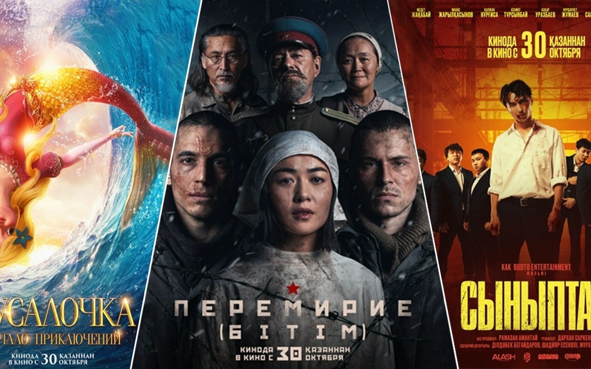 Кинопремьеры недели: что смотреть в кинотеатрах по всей стране