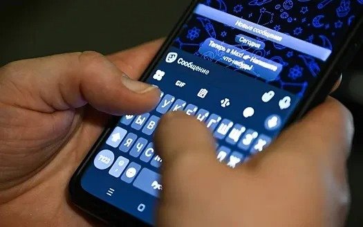 В ЕС отказались от обязательного контроля за чатами в мессенджерах