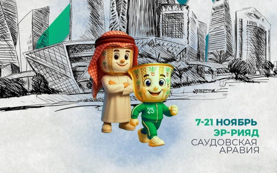 Казахстан вошел в десятку стран с самым большим составом на Играх исламской солидарности