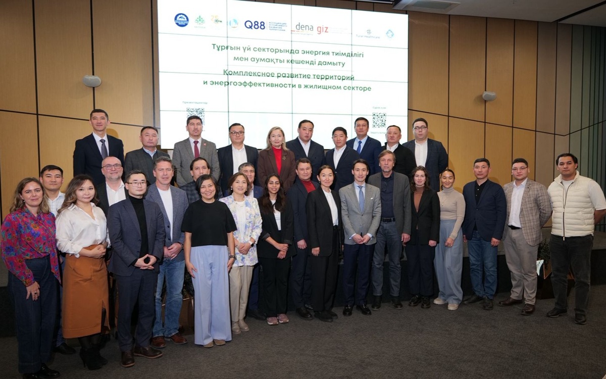 Дом, в котором тепло и уютно — энергоэффективность зданий и развитие территорий обсудили в Астане