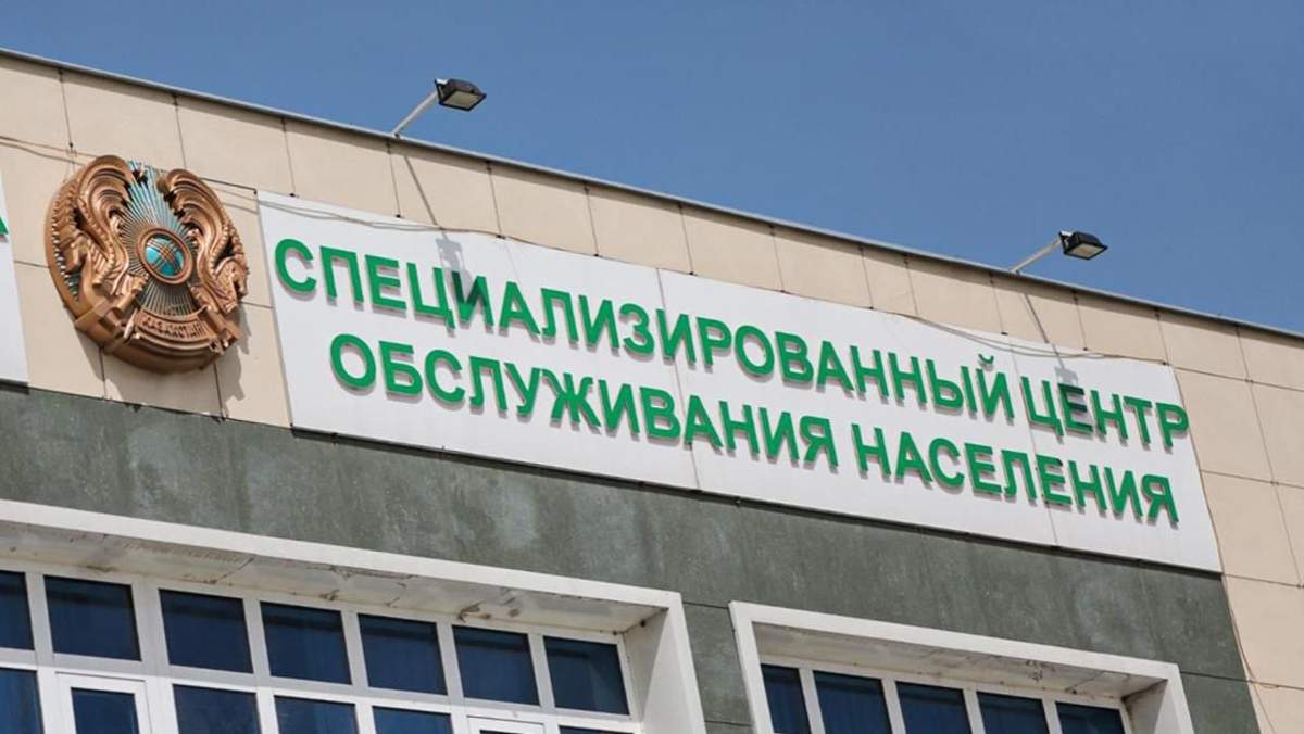 Сотрудники спецЦОНа Алматы помогали регистрировать авто без уплаты сбора