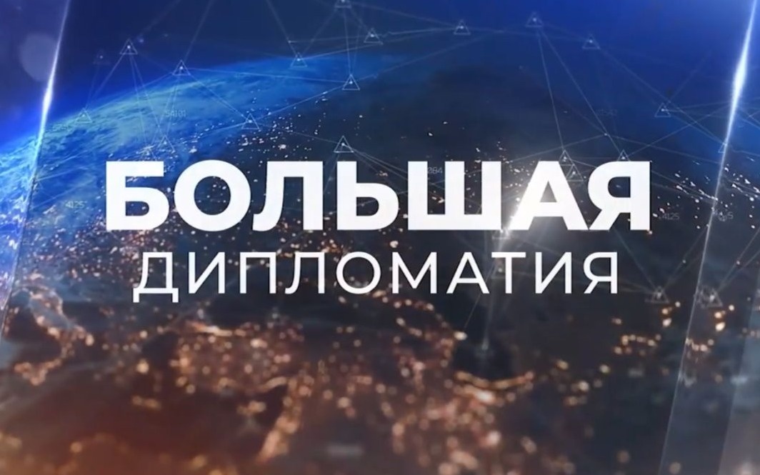 Многовекторность в действии: что Казахстан получил от саммита в Вашингтоне