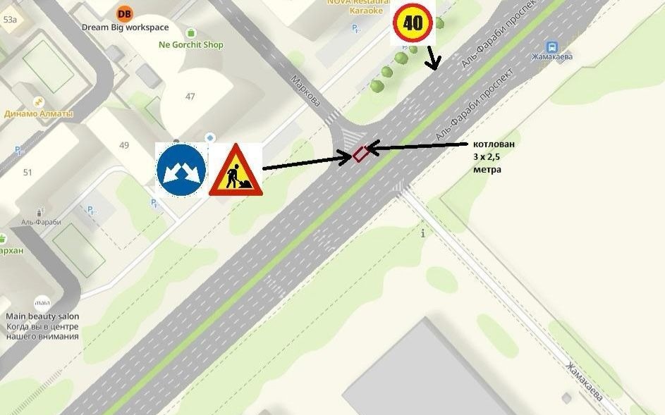 Полосу движения на проспекте Аль-Фараби временно перекроют в Алматы