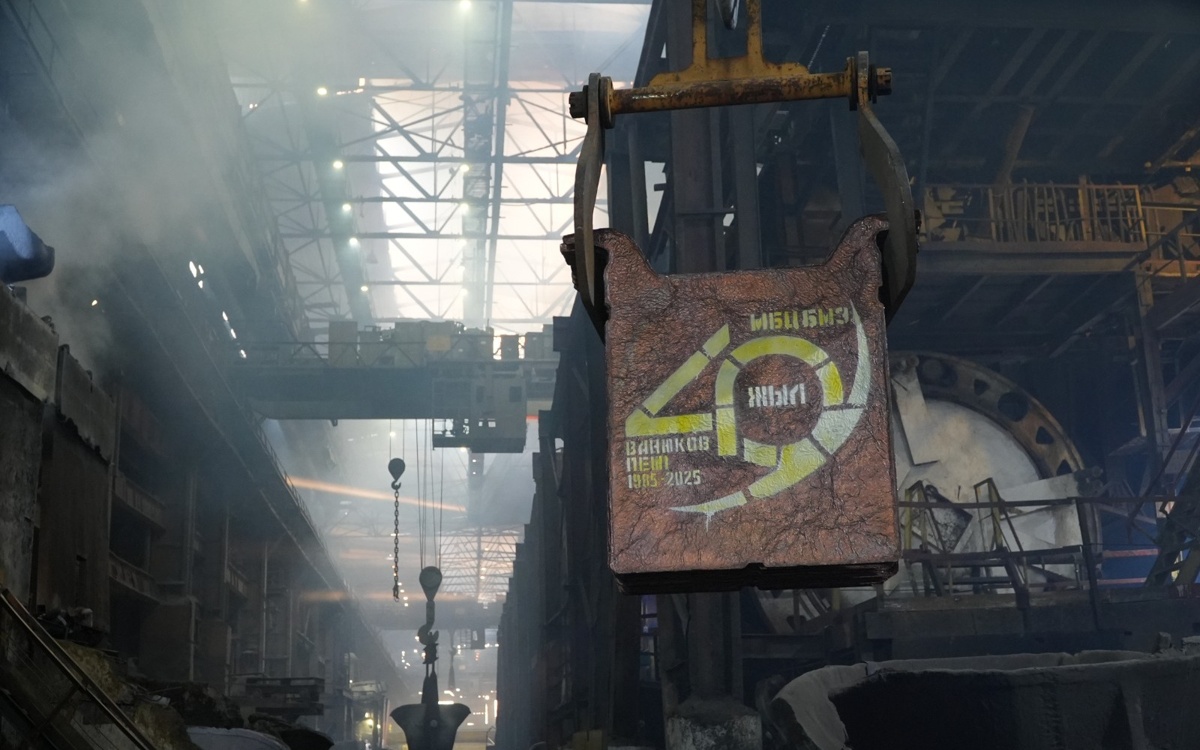 Плавка, проверенная временем: Балхаш отмечает 40 лет печи Ванюкова