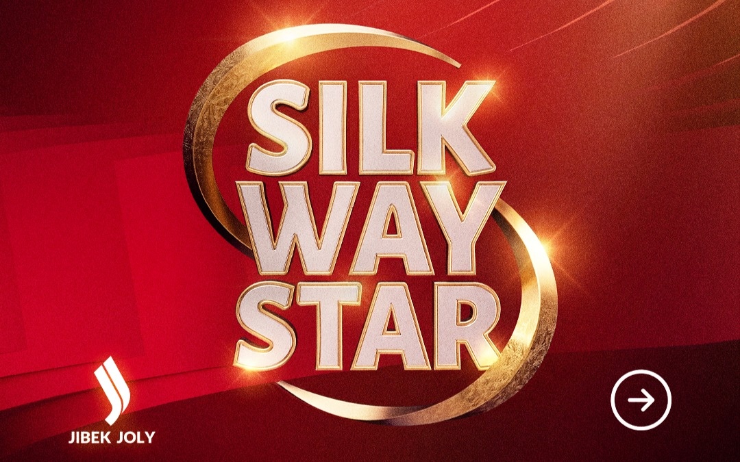 Silk Way Star: как проголосовать за фаворита в гранд-финале