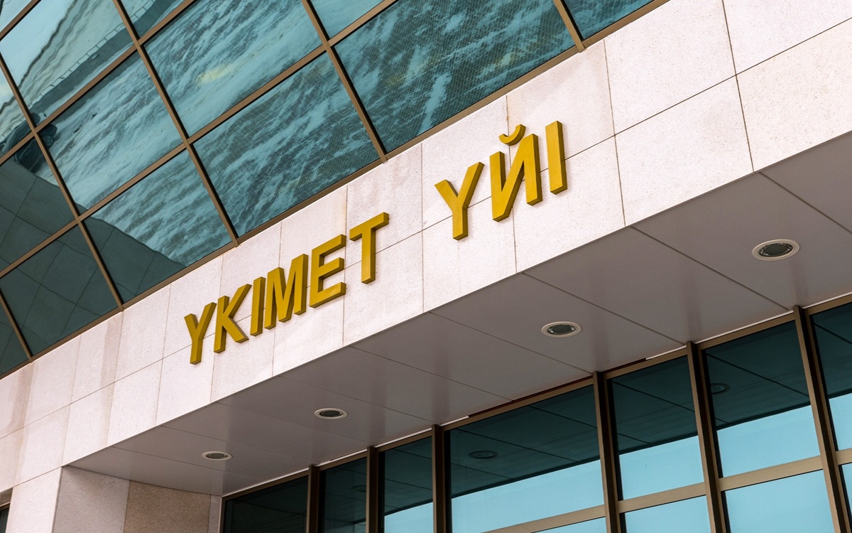 Что даст госпрограмма «Заказ на инвестиции» бизнесу и агросектору Казахстана