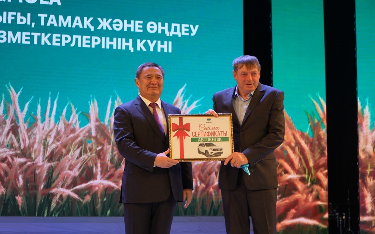 День работников сельского хозяйства отметили в Акмолинской области