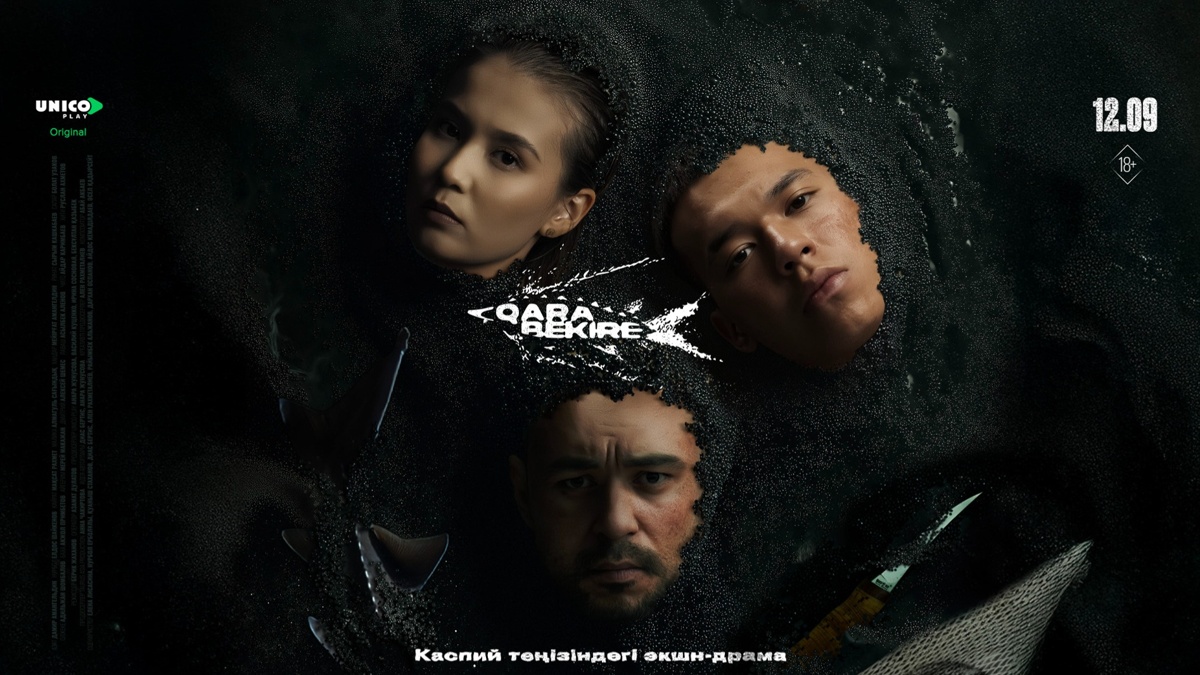 Казахстанский онлайн-кинотеатр превзошел Netflix на международной премии