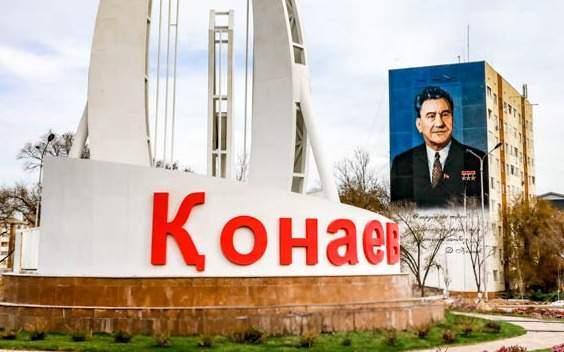 Как в Конаеве усиливают экономику, туризм и жилищное строительство