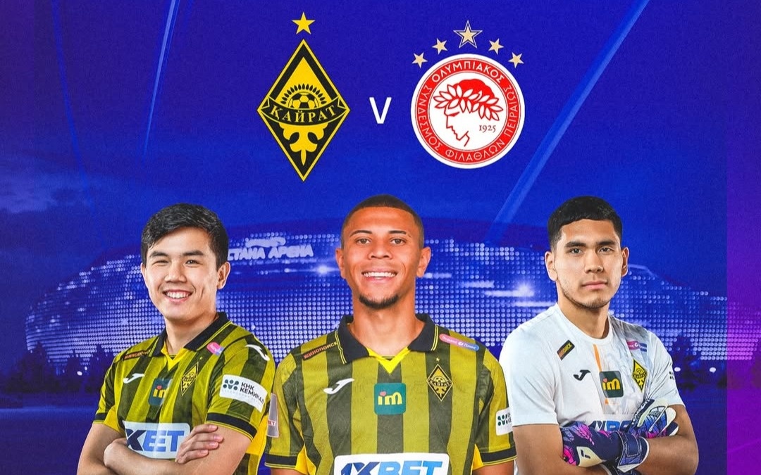 Билеты на матч «Кайрата» с «Олимпиакосом» поступили в продажу