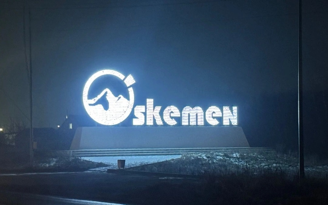 Темные улицы: в районе аэропорта Усть-Каменогорска нет освещения