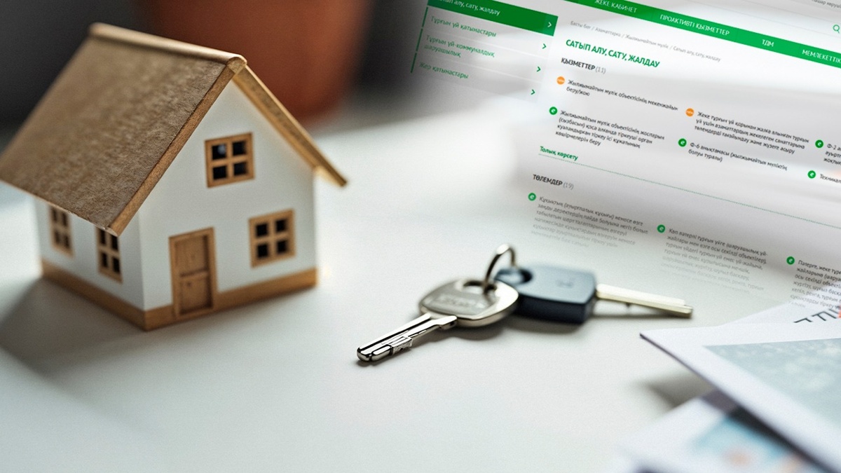 В Казахстане обновили правила жилищной помощи: теперь все прозрачно и доступно онлайн