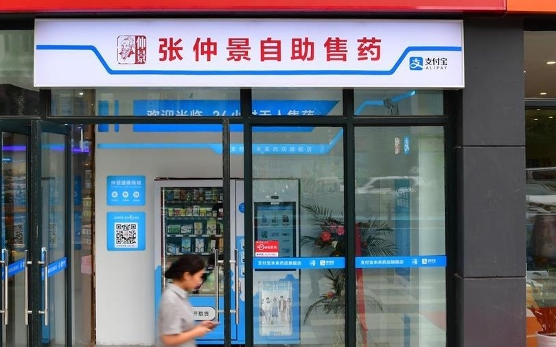 Китай запустил систему регистрации цен на лекарства