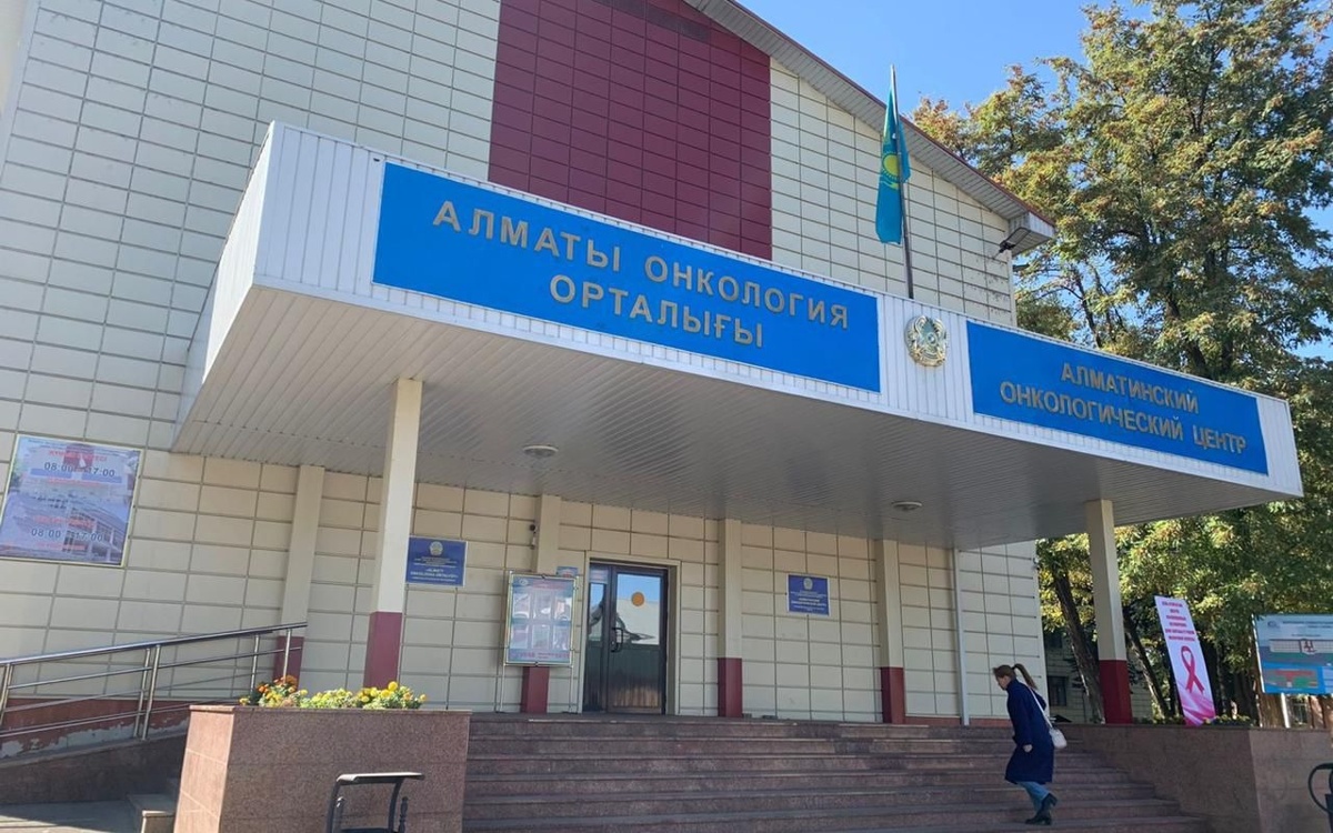 Алматы укрепляет позиции лидера онкологической помощи в Казахстане