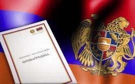 Конституционные изменения планируются в Армении