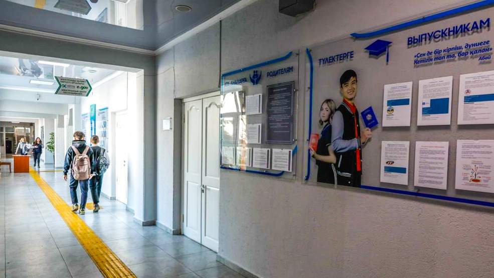 27 новых школ строят в Атырауской области: девять откроют до конца года