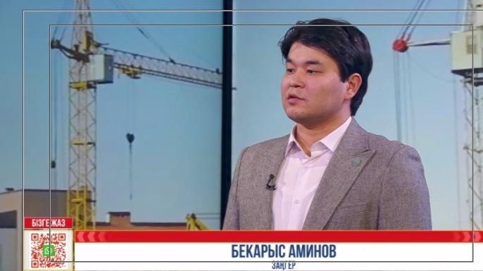 Что нужно учесть при покупке квартиры в Казахстане — юрист