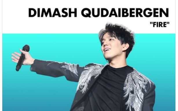 Димаш Кудайберген принял участие в международном проекте