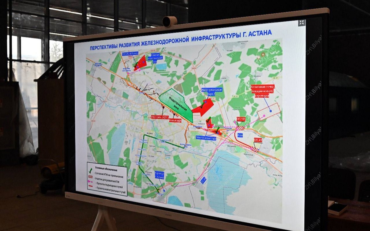 Для строительства железной дороги в обход Астаны могут привлечь инвесторов