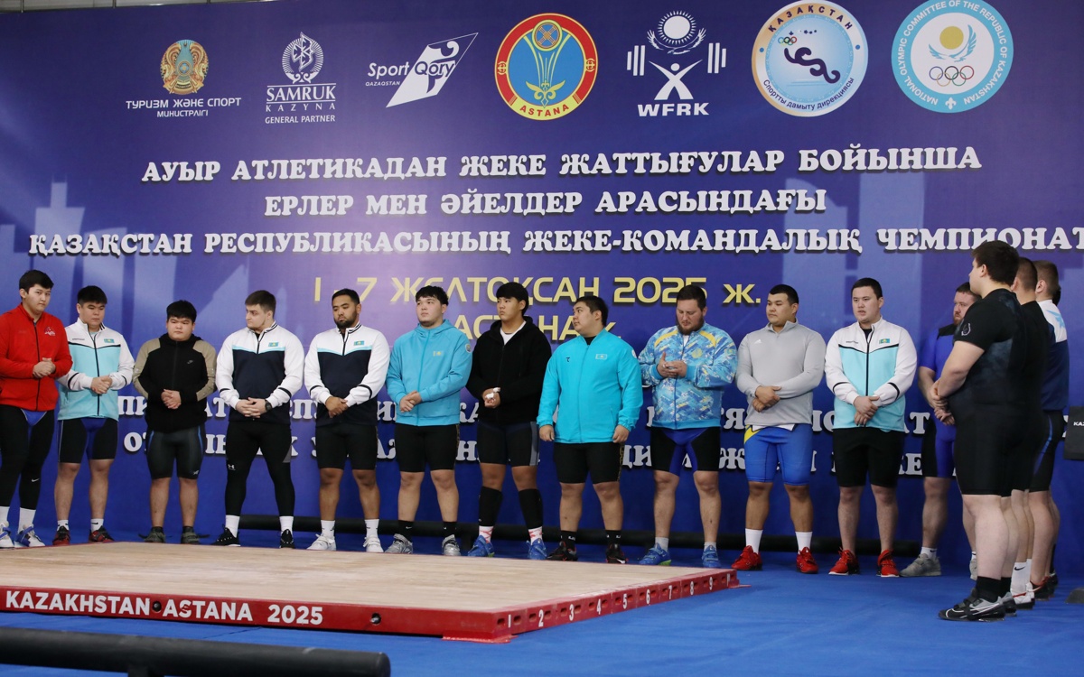 Итоги чемпионата РК по тяжелой атлетике: международное судейство и строгий антидопинг