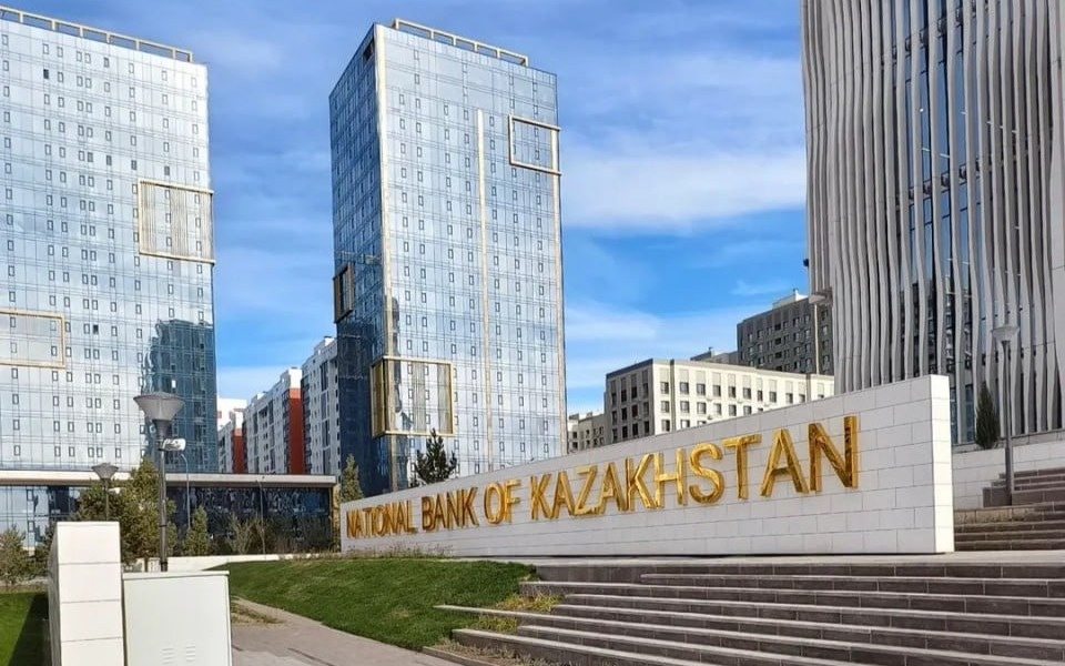 Нацбанк утвердил график решений по базовой ставке на 2026 год