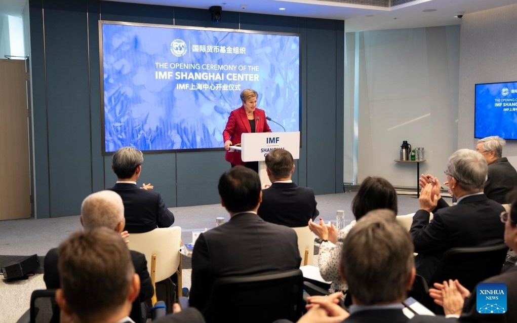 В Шанхае запущен региональный центр МВФ