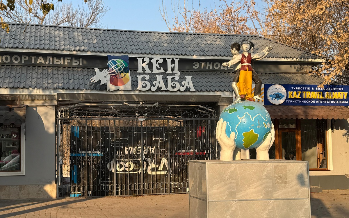 Что происходит сегодня на месте «Кен баба» и «Мира фантазий» в Шымкенте