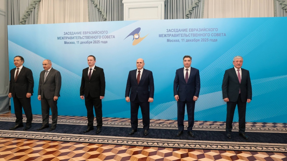 Олжас Бектенов обозначил ключевые цели Казахстана на заседании ЕМПС в Москве