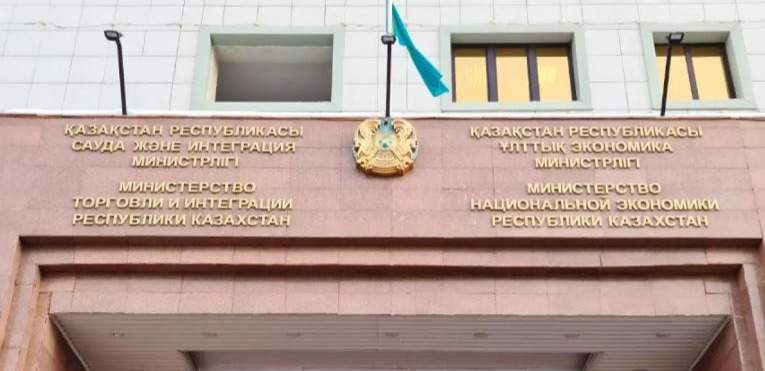 Миннацэкономики Казахстана расширили функции