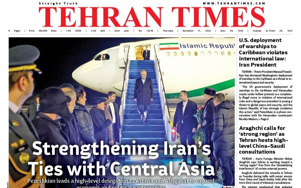 Как зарубежные СМИ освещали визит Пезешкиана в Казахстан