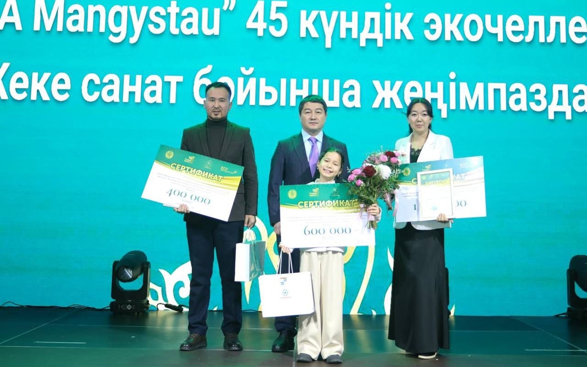 Завершился 45-дневный экочеллендж «Таза Маңғыстау»