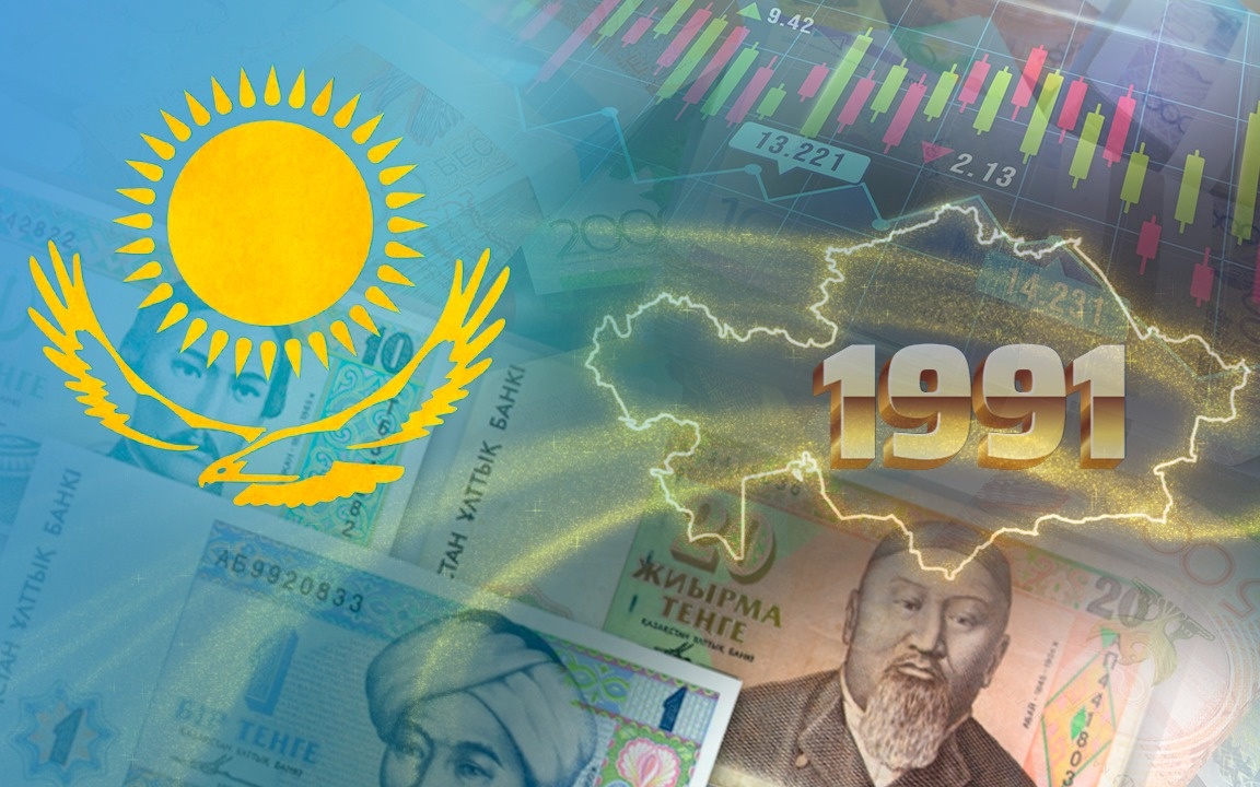 От разделения к IT: как изменилась экономика Казахстана за годы Независимости