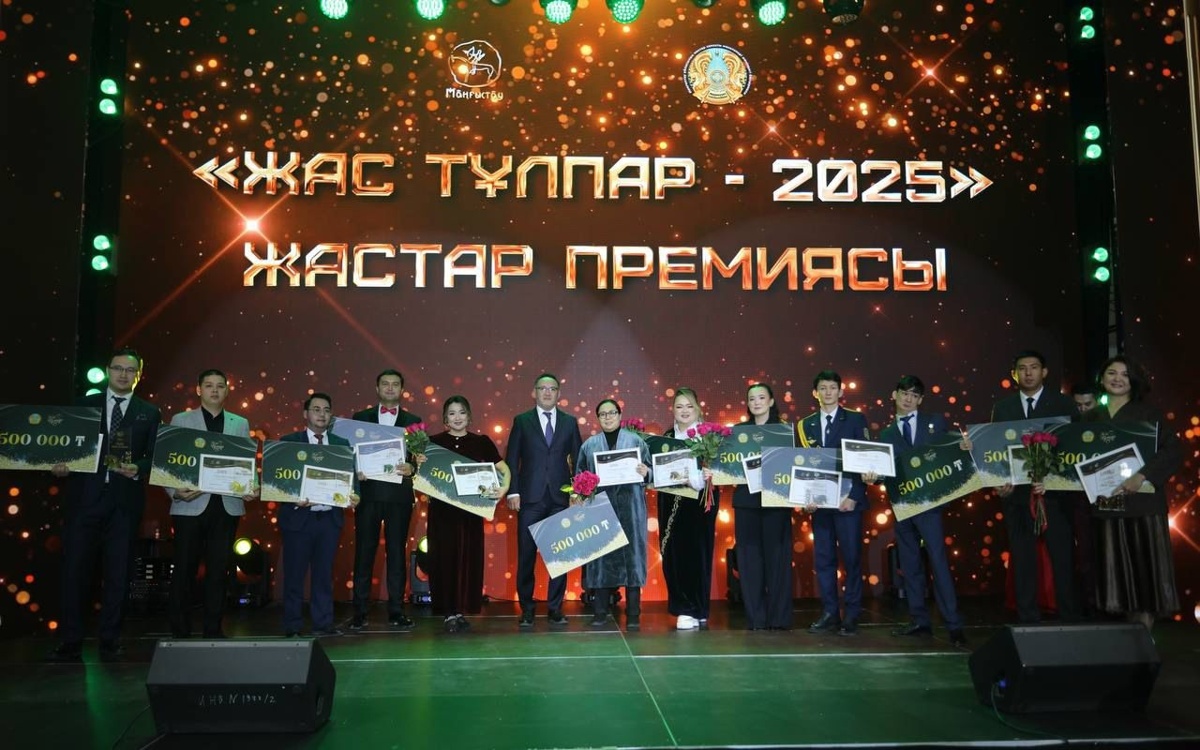«Жас тұлпар — 2025»: награждены лучшие представители молодежи Мангистауской области